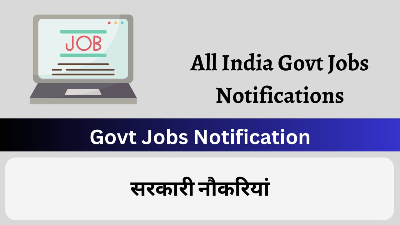 Rajasthan Staff Selection Board Announces Animal Attendant Direct Recruitment Exam 2023 | राजस्थान कर्मचारी चयन बोर्ड ने पशु परिचारक सीधी भर्ती परीक्षा 2023 की घोषणा