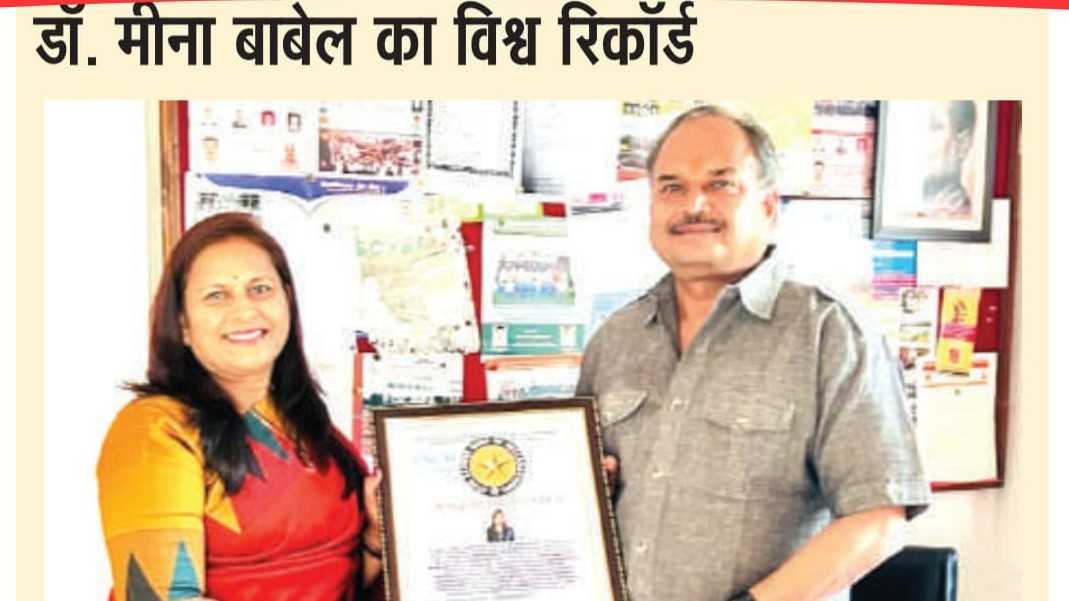 1000 free yoga sessions conducted Babel's world record: Over 1000 free yoga sessions conducted : बाबेल का विश्व रिकॉर्ड: 1000 से अधिक निशुल्क योग सत्रों का आयोजन - Featured Image