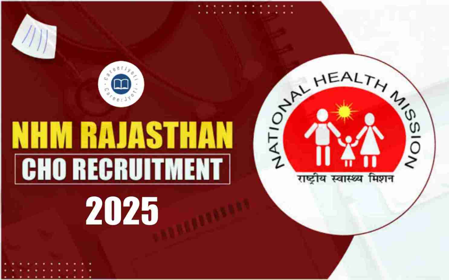 RSSB Contractual NHM CHO recruitment 2025: आरएसएसबी संविदा एनएचएम सीएचओ भर्ती 2025 - Featured Image