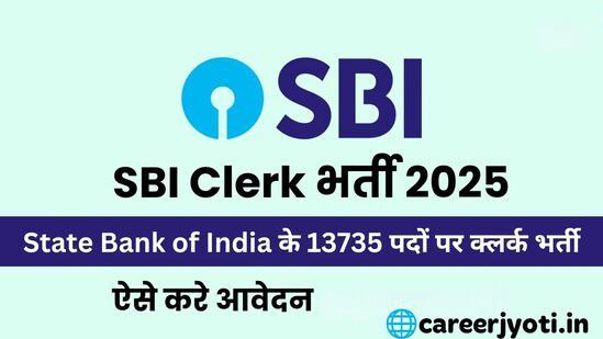 SBI Clerk Recruitment 2025 – Apply Online for 13735 Posts Full information