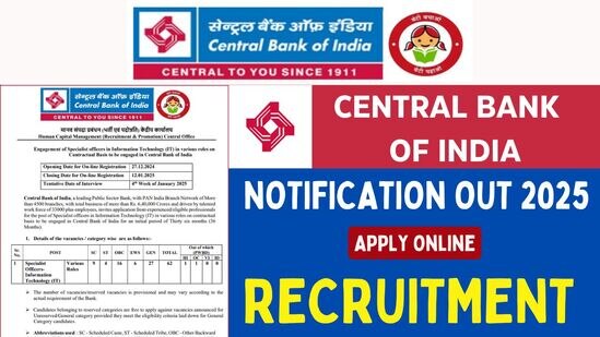 Central Bank of India SO Vacancy 2025: सेंट्रल बैंक ऑफ इंडिया में स्पेशलिस्ट ऑफिसर आईटी के पदों पर भर्ती आवेदन शुरू