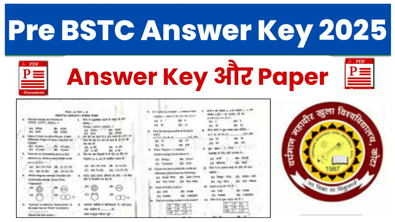 Rajasthan BSTC Answer Key 2025: राजस्थान बीएसटीसी Paper और Answer Key यहां से देखें
