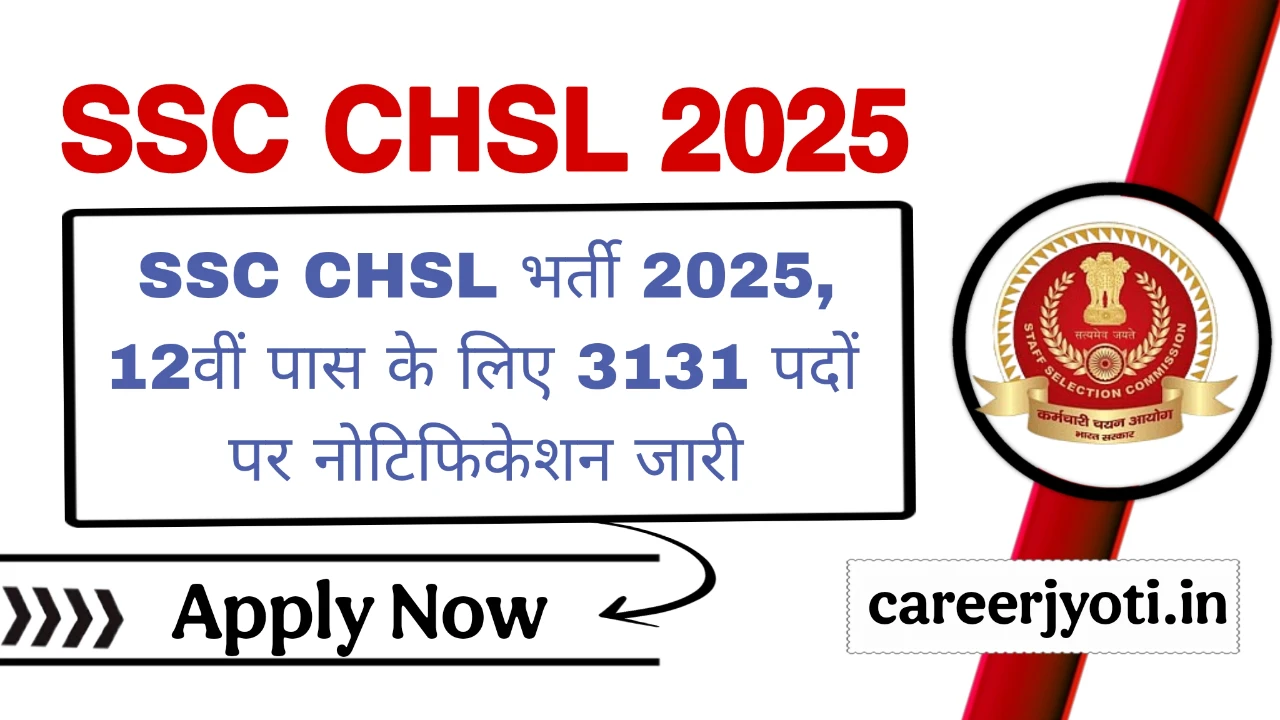 SSC CHSL Vacancy 2025: 12वीं पास के लिए 3131 पदों पर भर्ती, अभी आवेदन करें - Featured Image